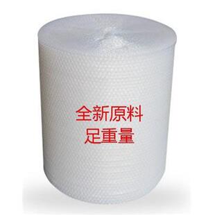 气泡垫泡沫卷厚泡卷气泡OMS纸新料加泡沫 气缓冲泡膜大卷气包装