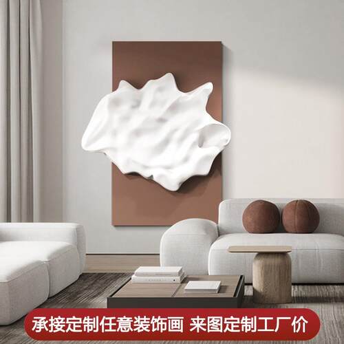 现代客厅轻奢入户玄关装饰画3d立体过道走廊尽头壁画竖版创意挂画