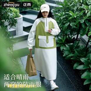 防暴雨加厚男女雨披电动摩托车骑行长款 连体电动车雨衣带袖 成人