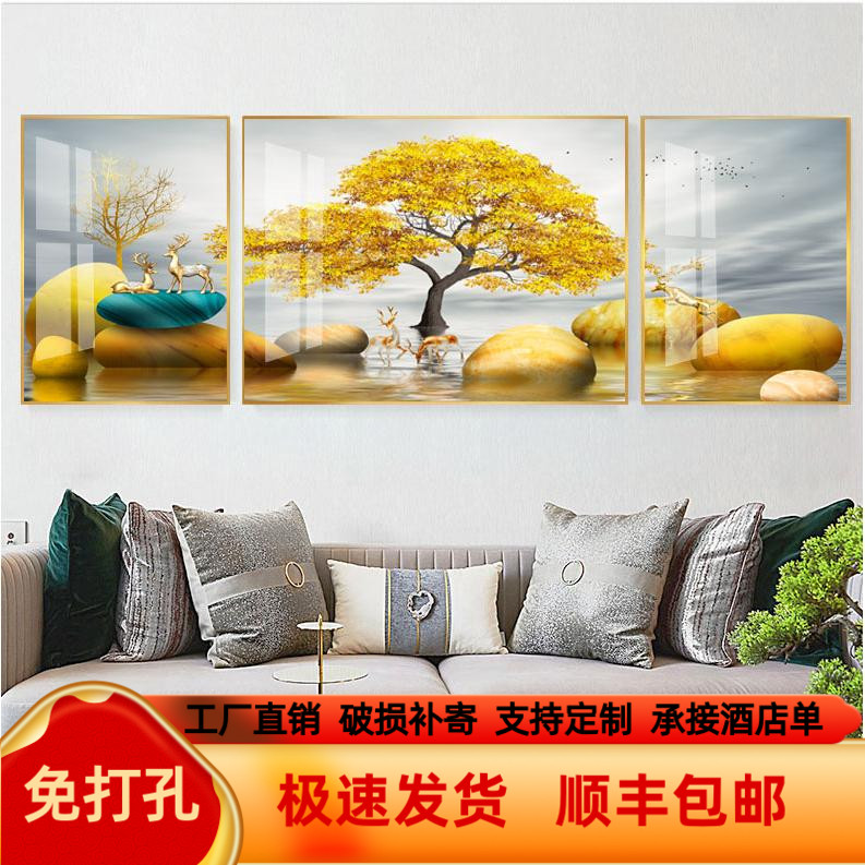 壁画客厅装饰画晶瓷画立体镶钻挂画现代沙发背景墙面画轻奢三联画图片