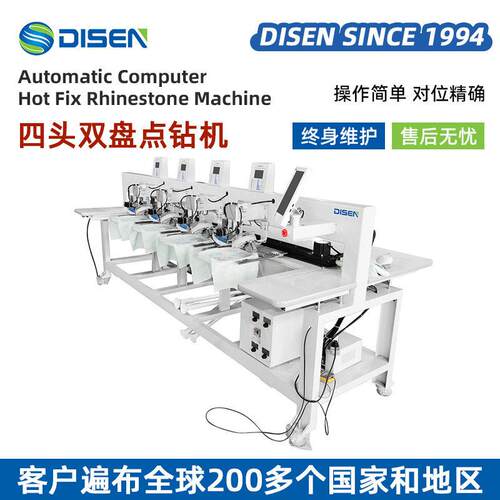 新款四头双盘电脑全自动点钻机烫钻机Hot Fix Rhinestone Machine