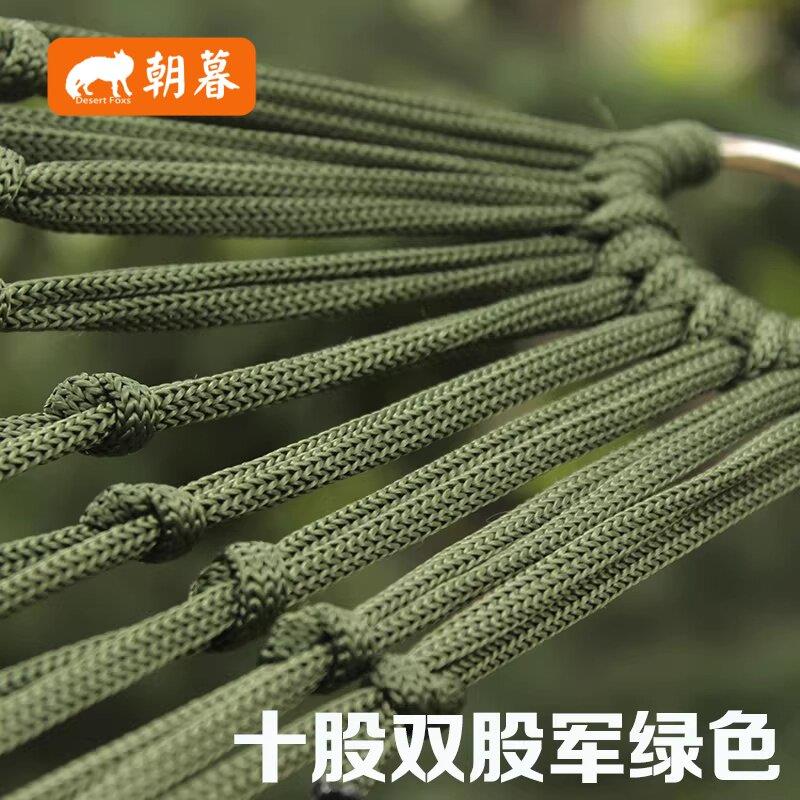 朝暮户外吊床露营网状加粗绳行军迷彩秋千便携成人野营装备防侧翻