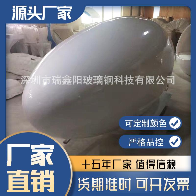 玻璃钢设备外壳保护罩喇叭壳体叉车前后盖保护罩玻璃纤维机箱盖板