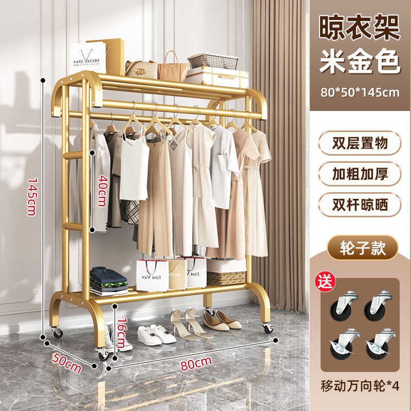 衣帽架卧室轮落地挂衣晾衣架架家用衣架带室内服装店架阳台晾衣服