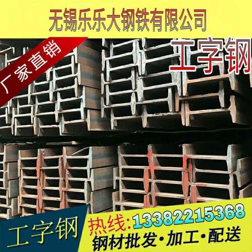 工字钢现货AB型材高频焊H型大梁钢10号16公分63a国标横梁立柱型钢