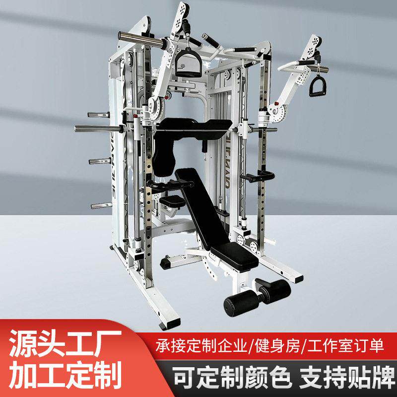 健身器材综合训练器材全套多功能卧推深蹲训练架组合史密斯龙门架