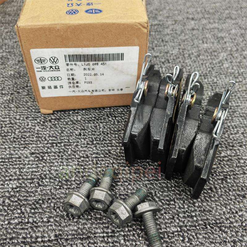 适用宝来速腾朗逸甲壳虫前后刹车片前后摩擦片1J06981511J0698451