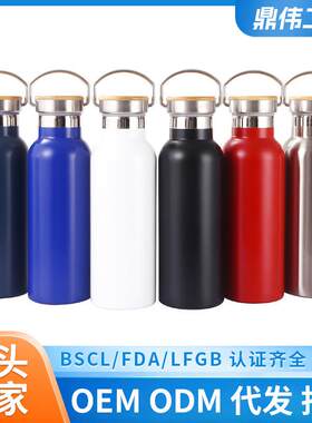 美式大口单层不锈钢大口径泡水大容量保温杯500ml泡茶上学骑行