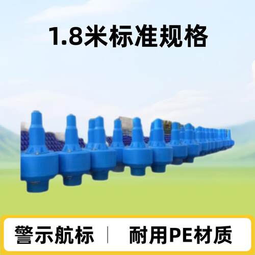 警示水上船只航道浮标 湖水上施工航标 1.8米航标
