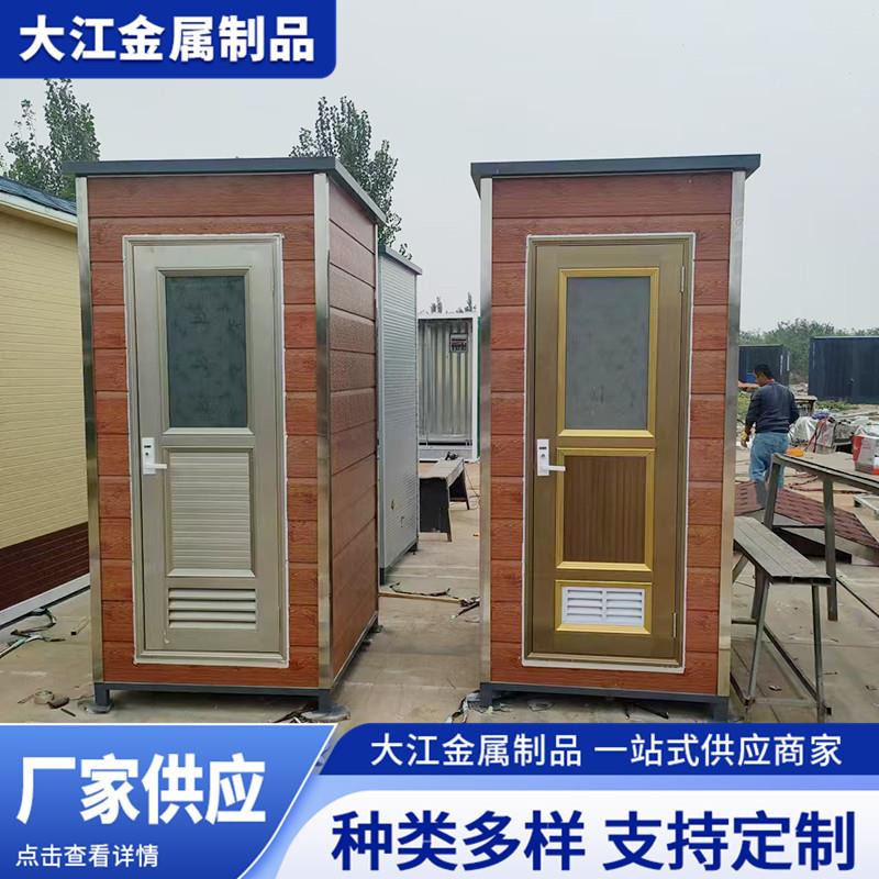 天津厂家供应移动厕所卫生间淋浴房景区临时洗手间公厕冲凉房