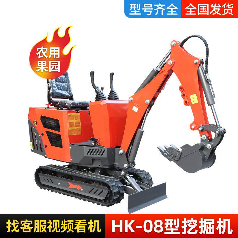 微型履带挖掘机 5型农用果园挖沟机家直供程建设小型挖土机