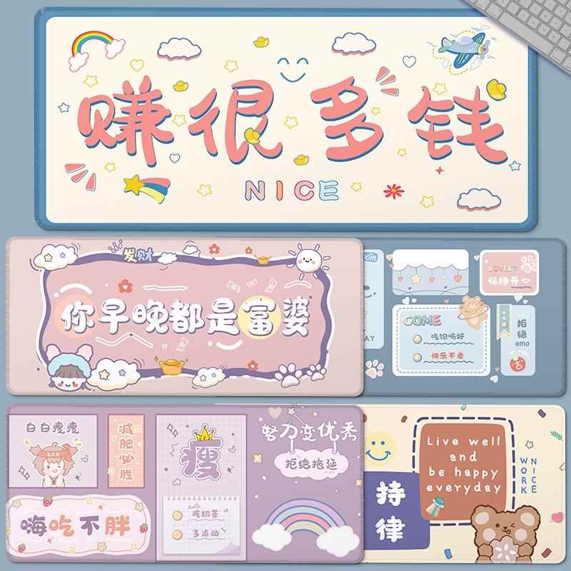 桌布书桌ins学生儿童学习写字台垫子办公室电脑桌面保护垫鼠标垫