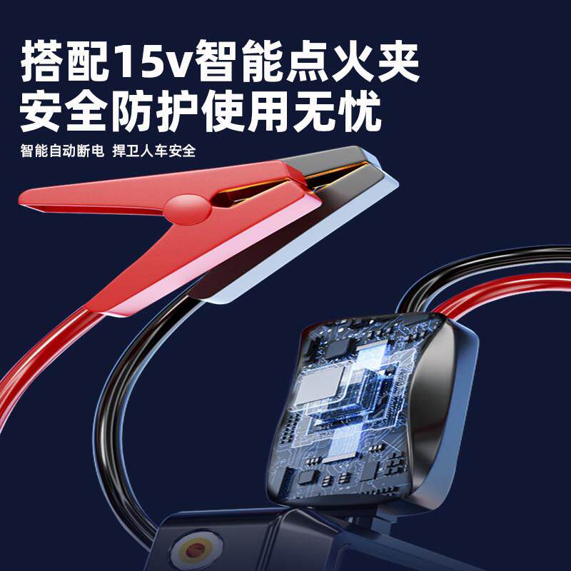 摩打托车应急动电源12V汽启车搭电大宝容mtcj-08量移动电瓶火紧急