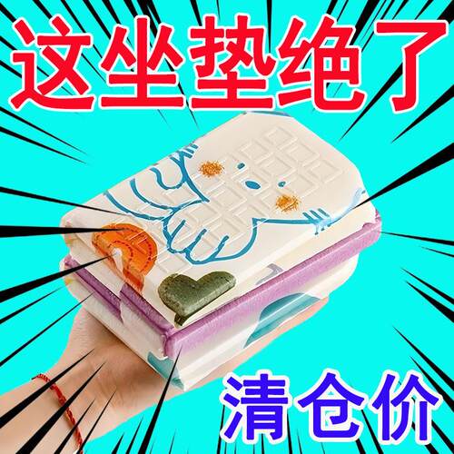 折叠坐垫可爱图案加厚升级防水防潮方可携式带户外野餐排队地铁出