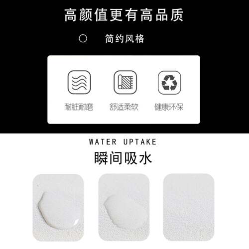 蔷薇双花简约轻奢浴室入户门卫生间地垫家用防滑易打理吸水皮革垫