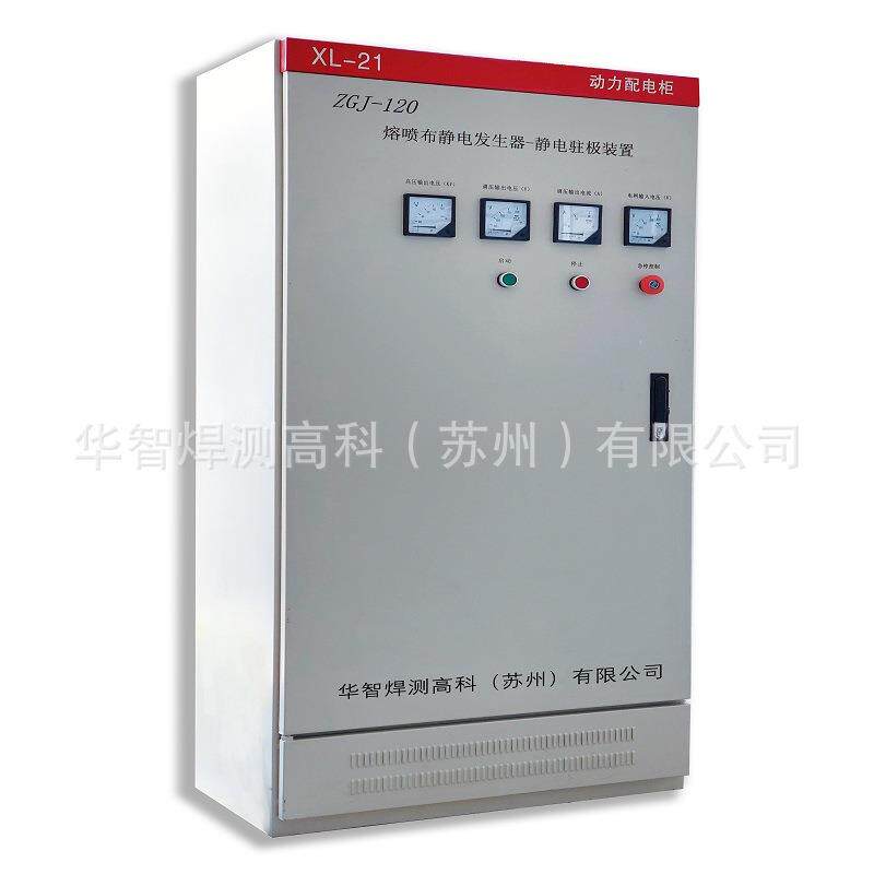 供应极装备静电驻极发生器高压变压器ZGJ-120熔喷布静电驻静电器
