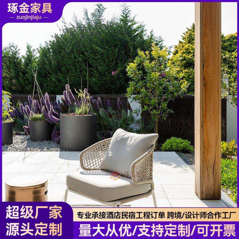 户外沙发椅组合酒店餐厅露台藤编布艺沙发北欧绳编单人沙发家具