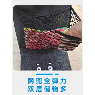专用台铃优乐电动车前置物网兜储物袋电瓶车配件大全前置挂包收纳