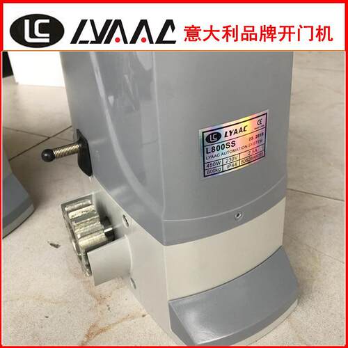 意大利合资lyaac别墅开门机L800SS自动门机组遥控平移门机开门器