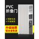 Pvc折叠门开放式 燃气验收门免打孔浴室隔断滑动临时门 厨房开放式