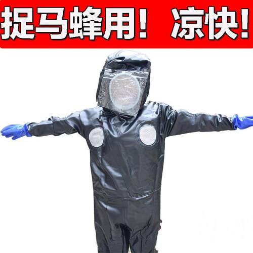 新款爬树防马蜂服加厚连身防捉马蜂衣连身防蜂防护衣全套透气专用