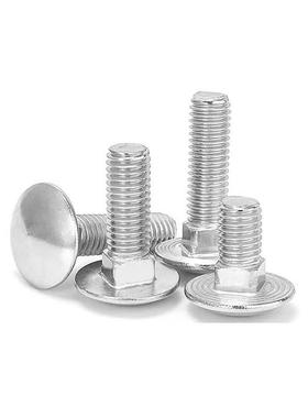 镀镍螺丝M大半圆头方颈螺40150栓马车货架螺四螺方颈大头货架机钉丝M45