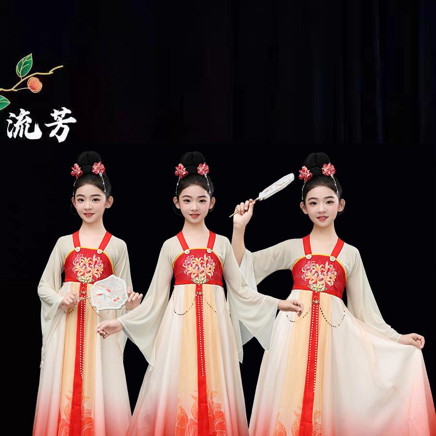 千古一醉流芳舞蹈秧歌古典舞服装汉唐演出服飘逸仙气大裙摆连衣裙