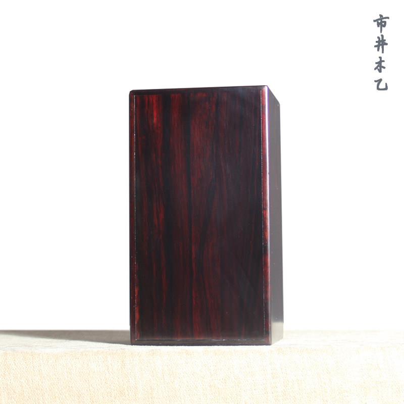 覆古小盒子首饰盒促销紫檀扇盒实木机关红木印章盒核桃收纳盒绒
