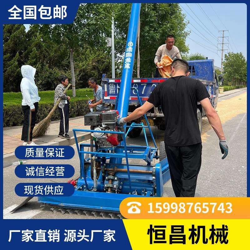 新产品马路收粮机车载晒场马路收粮机