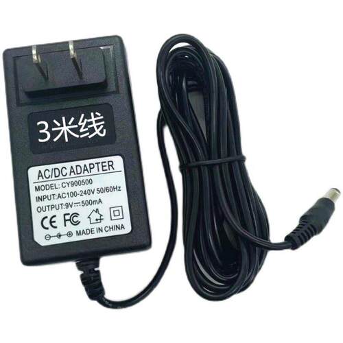 美科MK2089 2067 8650智能电子琴61键钢琴电源线适配器ACDC9V插头