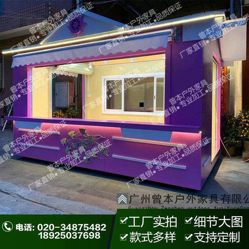 工厂实拍/广场景区流动售货车餐车 步行街移动售货亭 商超售货车