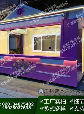 工厂实拍/广场景区流动售货车餐车 步行街移动售货亭 商超售货车