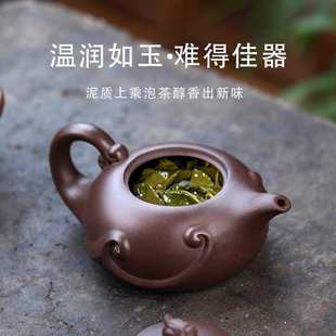 宜兴龙瀛壶厂家批发大容量泡茶壶原矿老紫泥茶具纯全手工紫砂壶