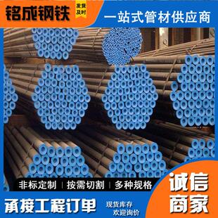 销售美标石油化工低温无缝钢管美标API大口径薄壁管线管规格齐全