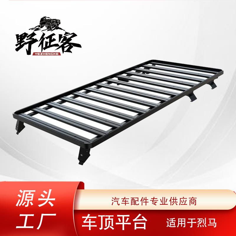 适用于福特烈马行李架铁制车顶平台铝合金行李框车顶架旅行架