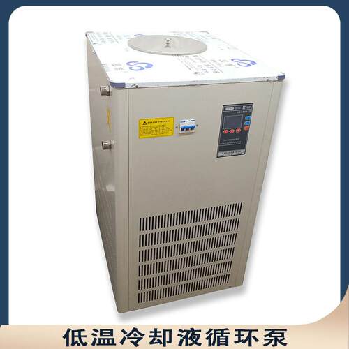 dlsb30l低温冷却液循环泵乙醇冷却循环装置低温泵冷却液循环泵
