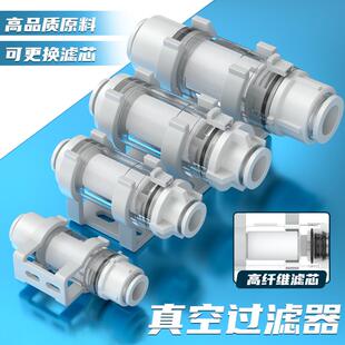 08B 06B 10B 04B滤芯ZFC200 气动气管空气负压真空过滤器ZFC100