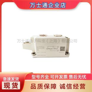 14E SKKT27 08E 12E 18E可控硅 16E