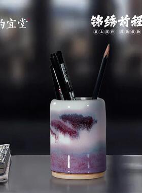 创意钧瓷笔筒收纳摆件生日礼物送女生闺蜜实用小众高级感儿童女孩