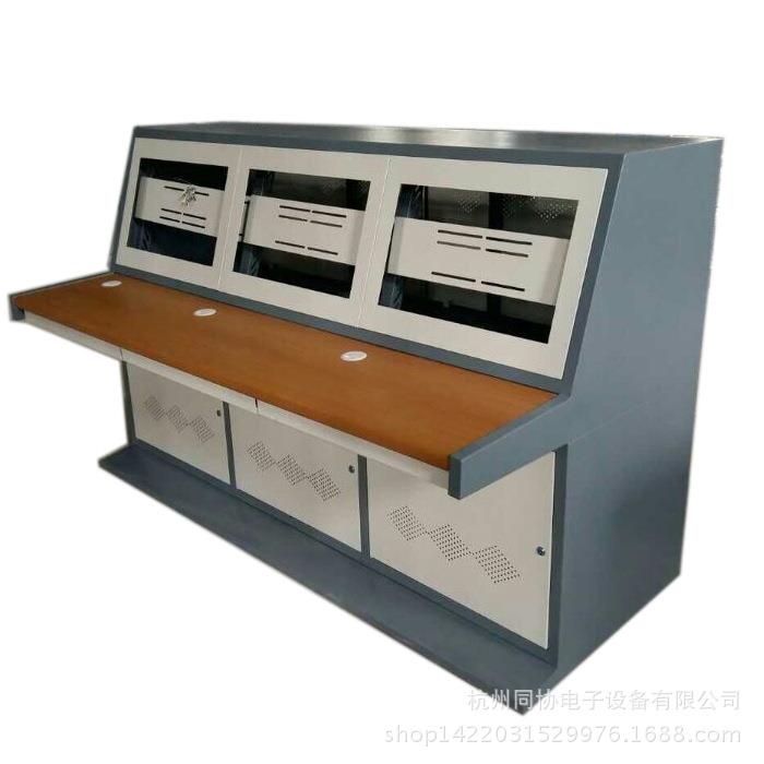 新型琴式三联操作台 非标菱形网孔操作台中控台多功能嵌入式
