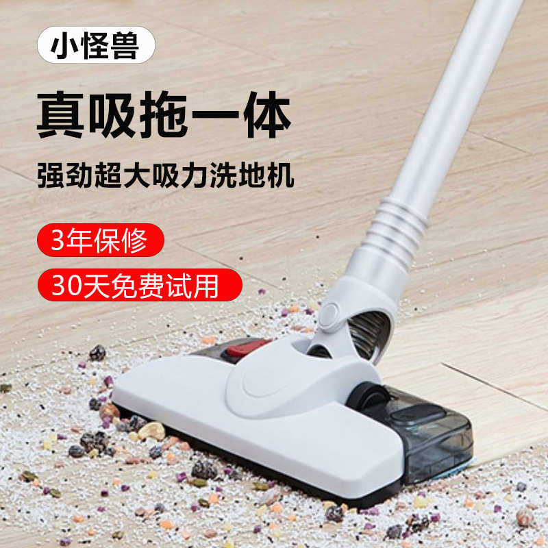 吸尘器家用大吸力床上强力小型手推式大功率拖地一体机外贸厂批发,生活电器,吸尘器,淘宝优惠券,粉丝福利购,淘宝优惠卷