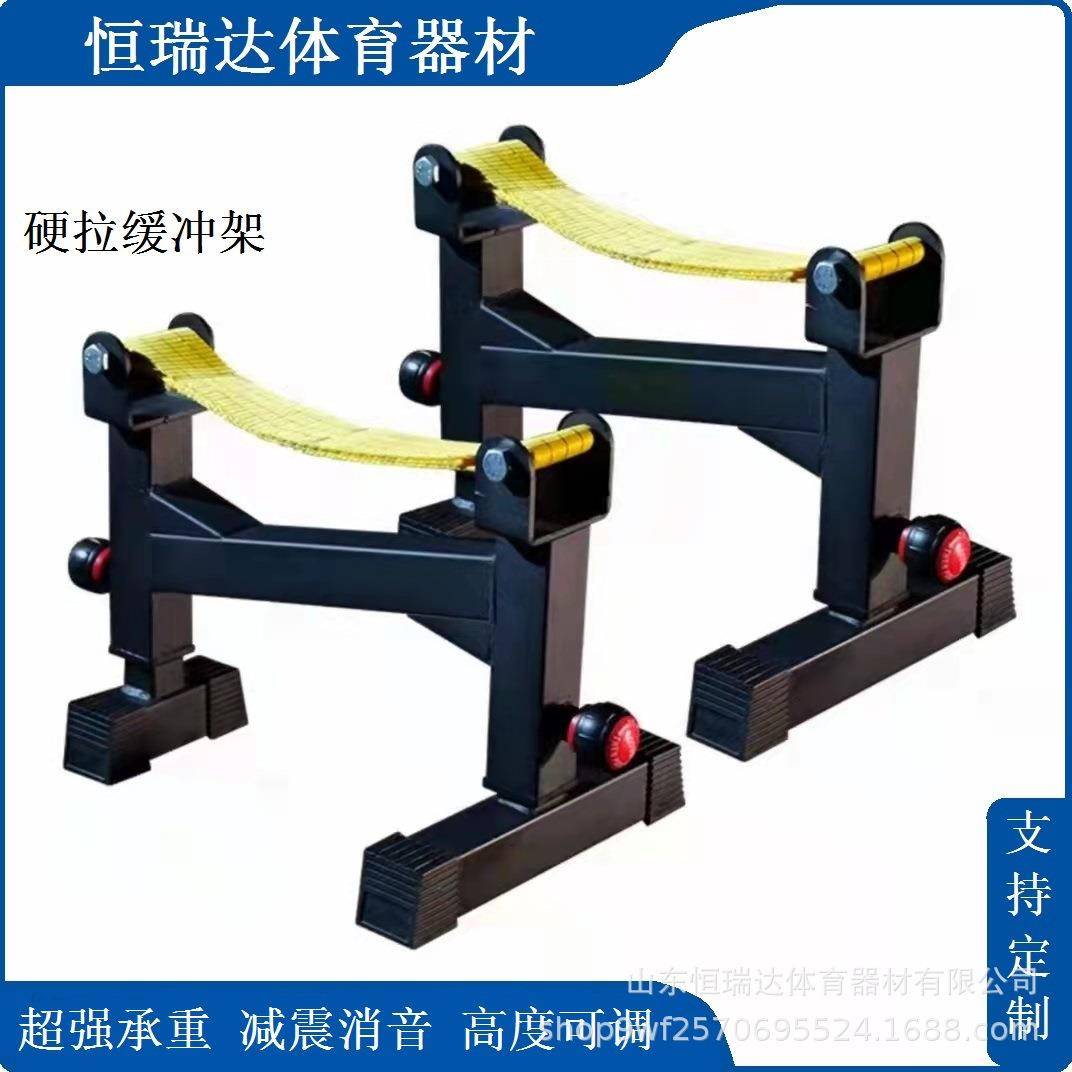 硬拉缓冲架家用力量运动深蹲杠铃架举重杠铃杆奧杆放置硬拉缓冲架