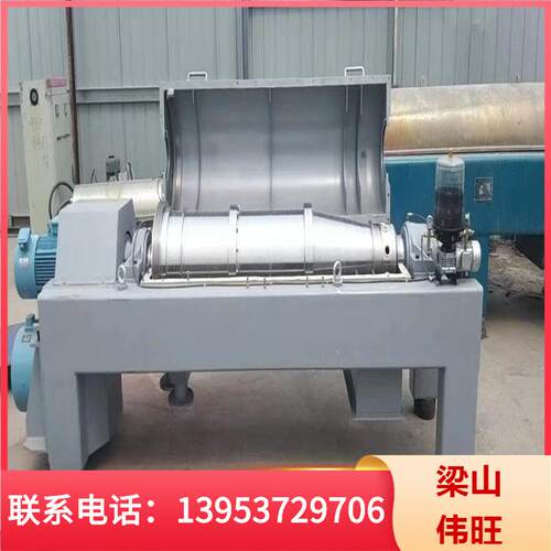 出售全自动污水污泥处理设备落地式离心机卧式螺旋沉降离心机