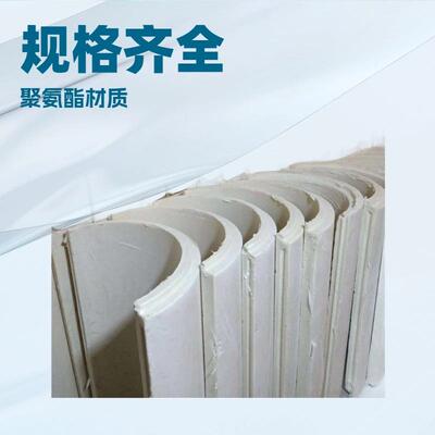 聚氨酯管壳深冷保温管尿酸聚氨酯管托隔热管壳PIR保冷管