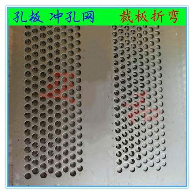 不锈钢冲孔板冲孔网洞洞板铝板冲孔网孔板网金属网孔板洞洞板圆孔