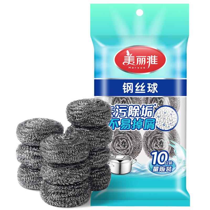 【美丽雅】钢丝球不生锈不掉屑 清洁球清洁刷锅刷厨房百货批