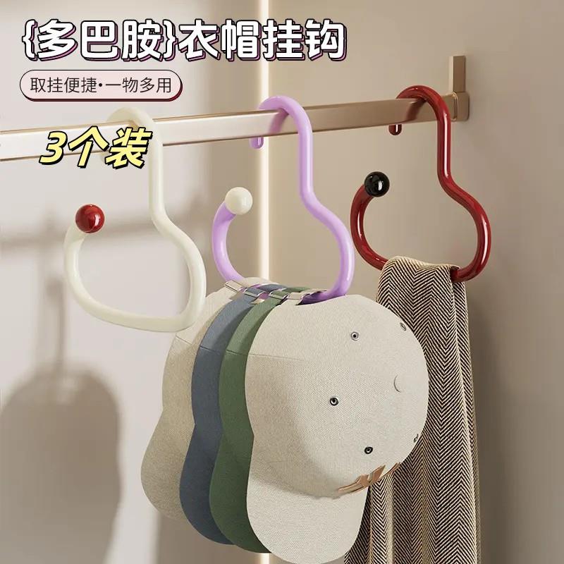 多巴胺衣帽挂钩家用无痕便捷围巾架多功能帽子挂架内衣收纳层架子