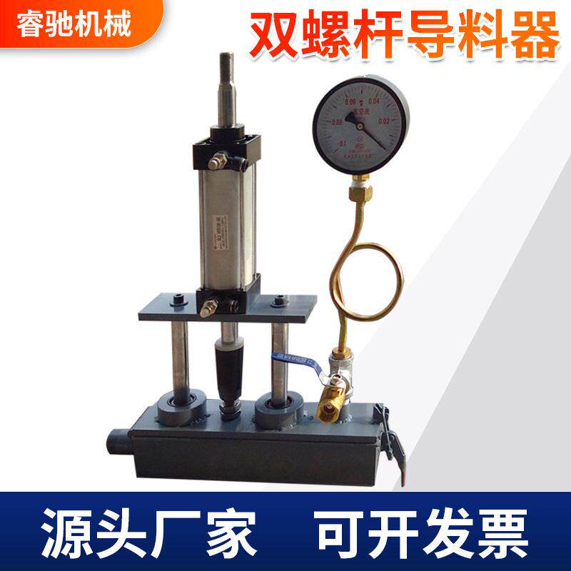 双螺杆挤出机自动快速换网器 80机炮筒螺杆导料器 液压真空清理器