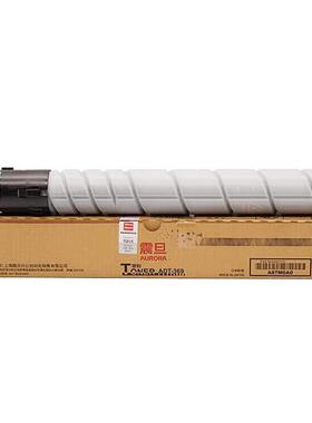 震旦ADT-369 369L粉盒原装黑色碳粉墨盒AD289s 369S 复印机原装粉