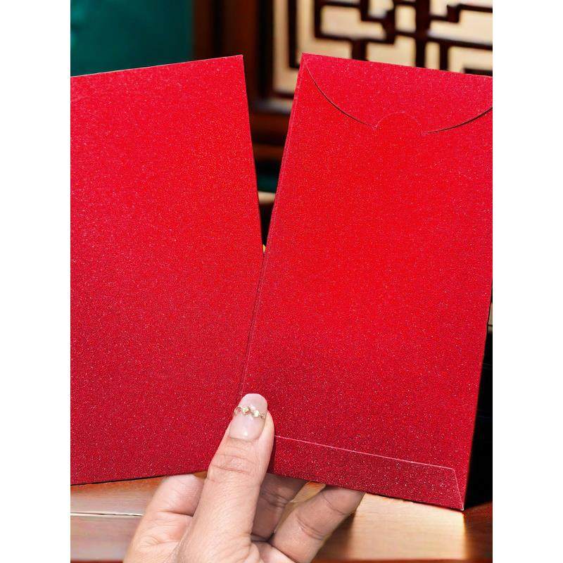 空白无字万能红包红包手绘网红个性化创意婚礼回礼红包奖金红包,节庆用品/礼品,红包/利是封,淘宝优惠券,粉丝福利购,淘宝优惠卷